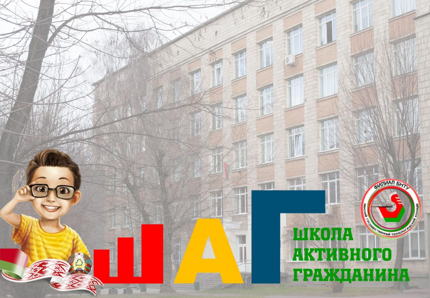 Гордость за Республику Беларусь! Быстрее. Выше. Сильнее